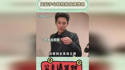 廊坊王哥爆料最新消息新闻,最新热点新闻速递