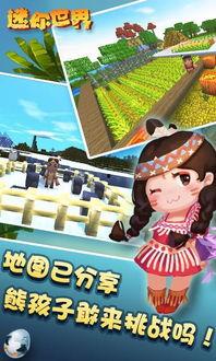 迷你世界爆料封面视频无水印,封面视频无水印背后的秘密