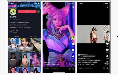 网红爆料视频,热门事件背后真相曝光